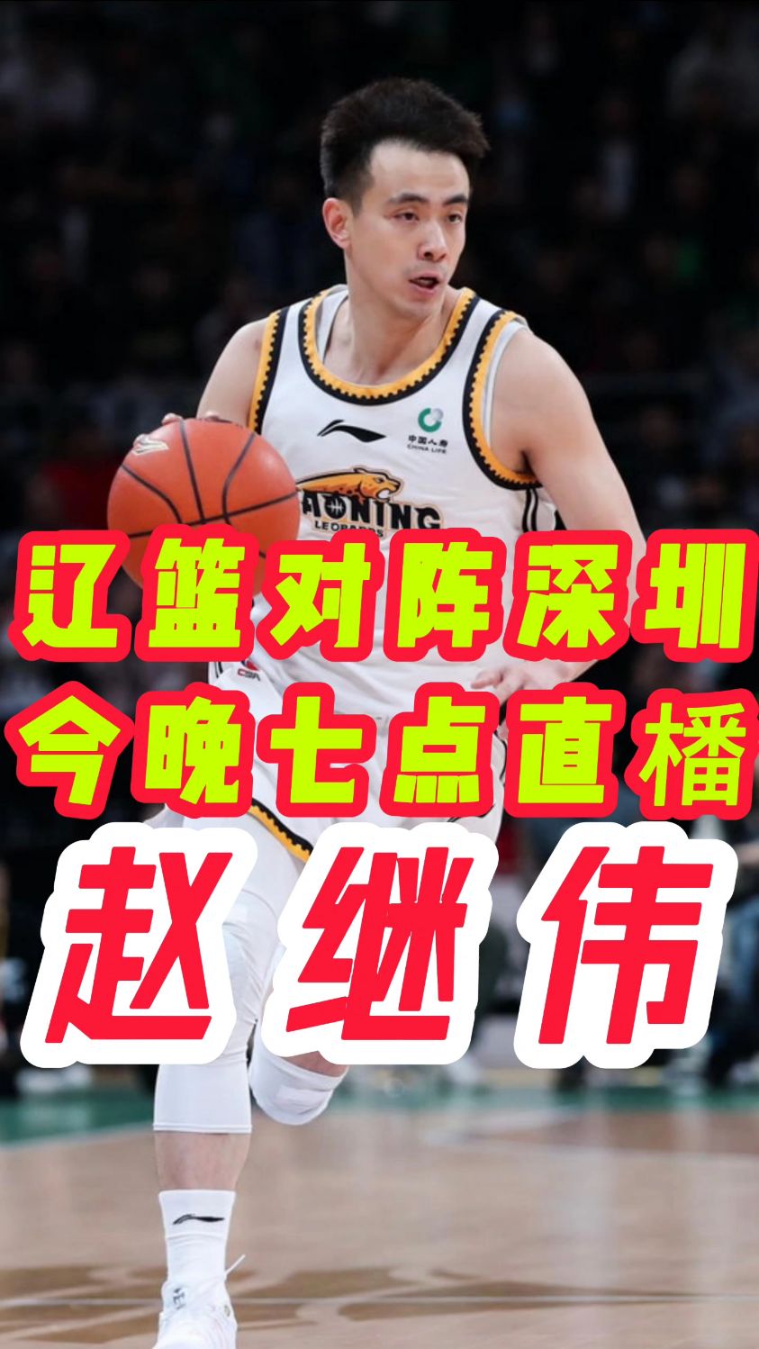 3377体育-关于今晨体能课后；深圳男篮远射贴柱备战英超；管理层满意；控场能力受关注的信息